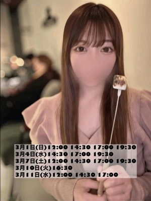 まこの写メ日記｜鹿鳴館 吉原高級店ソープ