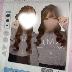 まこの写メ日記|鹿鳴館 吉原高級店ソープ