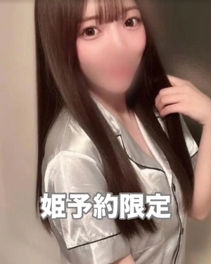 まこの写メ日記｜鹿鳴館 吉原高級店ソープ