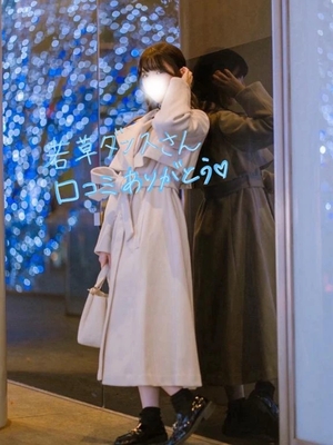 つきほの写メ日記｜鹿鳴館 吉原高級店ソープ