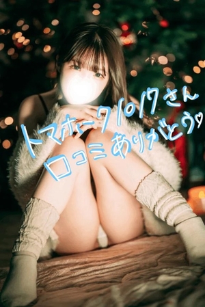 つきほの写メ日記｜鹿鳴館 吉原高級店ソープ