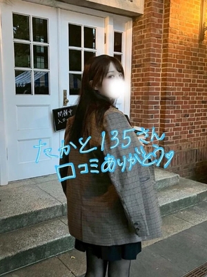 つきほの写メ日記｜鹿鳴館 吉原高級店ソープ