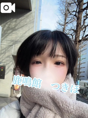 つきほの写メ日記｜鹿鳴館 吉原高級店ソープ