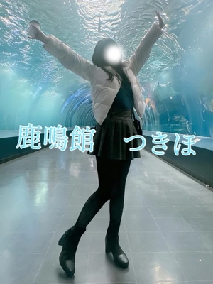 つきほの写メ日記｜鹿鳴館 吉原高級店ソープ