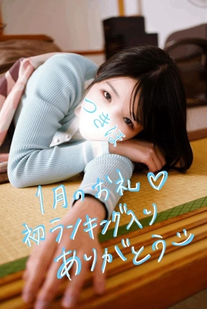 つきほの写メ日記｜鹿鳴館 吉原高級店ソープ