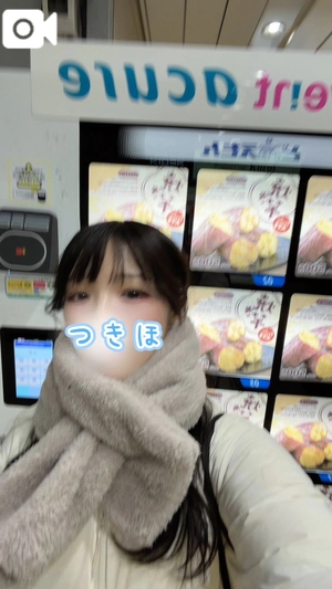 つきほの写メ日記｜鹿鳴館 吉原高級店ソープ