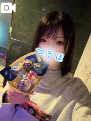 つきほの写メ日記｜鹿鳴館 吉原高級店ソープ