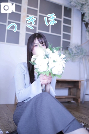 つきほの写メ日記｜鹿鳴館 吉原高級店ソープ