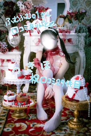 つきほの写メ日記｜鹿鳴館 吉原高級店ソープ