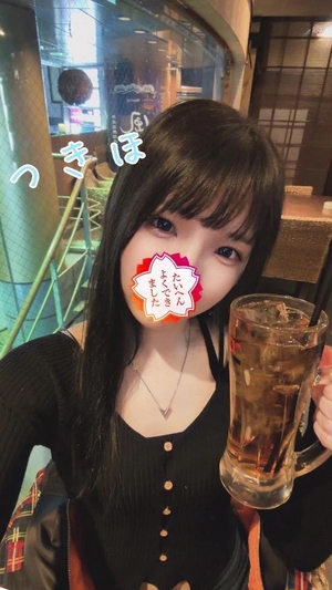 つきほの写メ日記｜鹿鳴館 吉原高級店ソープ