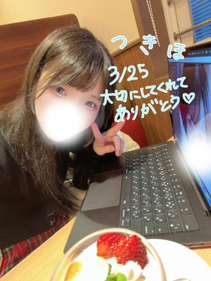 つきほの写メ日記｜鹿鳴館 吉原高級店ソープ