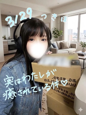 つきほの写メ日記｜鹿鳴館 吉原高級店ソープ