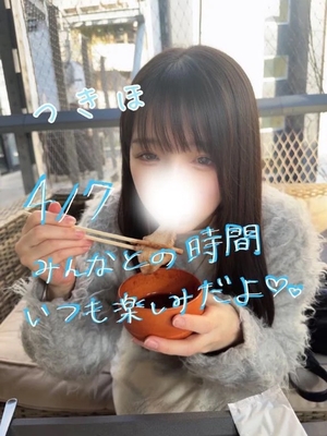 つきほの写メ日記｜鹿鳴館 吉原高級店ソープ