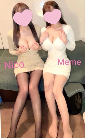Nico(ニコ)の写メ日記｜鹿鳴館 吉原高級店ソープ