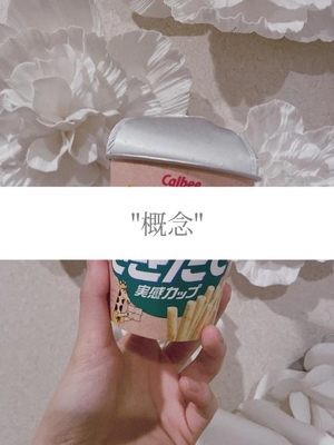 胡蝶くるみの写メ日記|鹿鳴館 吉原高級店ソープ