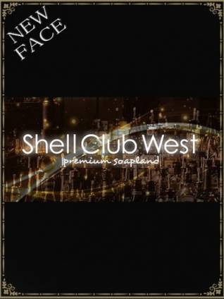 河合　みな｜シェルクラブ・ウエスト 川崎高級店ソープ