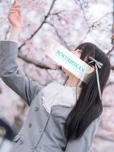 つきほ | 吉原 鹿鳴館 (2 / 5)