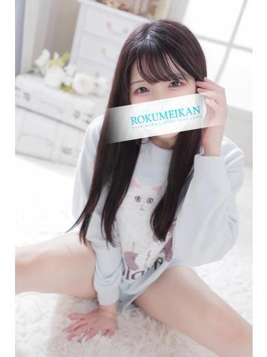 つきほ | 吉原 鹿鳴館 (2 / 5)