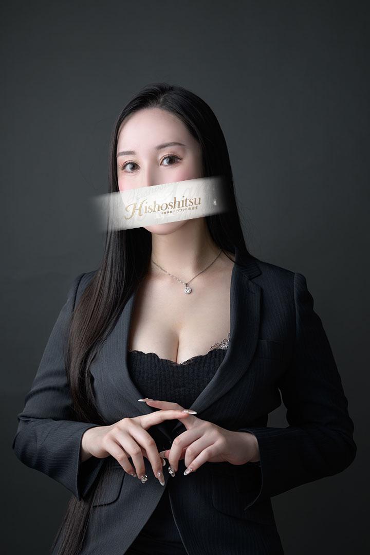 まひろ | 吉原 秘書室 (1 / 5)