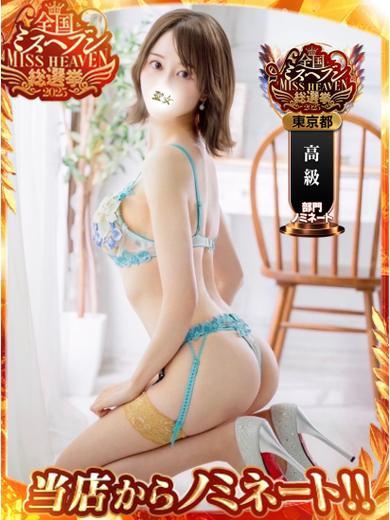 ましろ | 吉原 聖女～マリア～ (1 / 7)