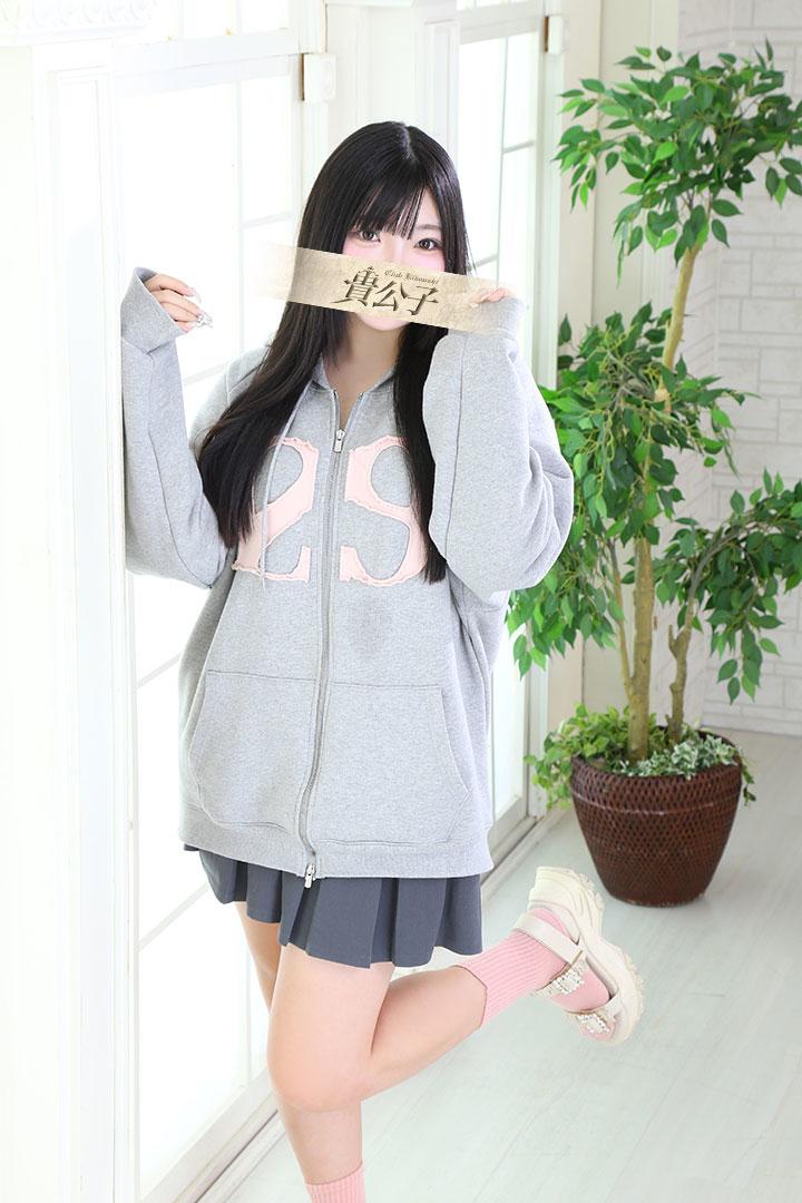 るな｜クラブ貴公子 吉原大衆店ソープ