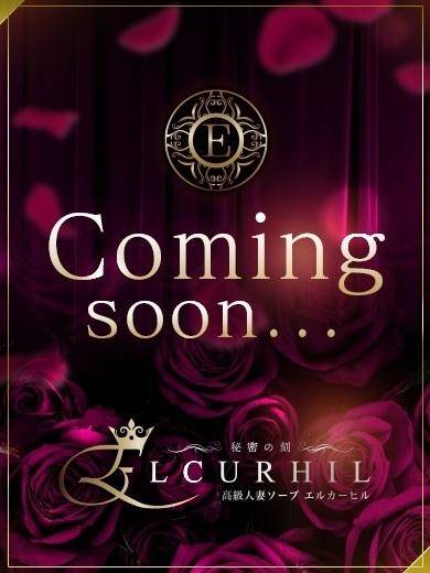 椎名　なほ｜エル・カーヒル 秘密の刻 吉原高級店ソープ