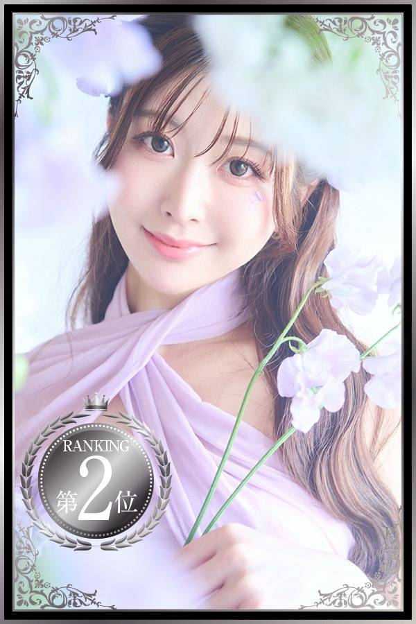 えみり｜ヴェルサイユ 吉原高級店ソープ