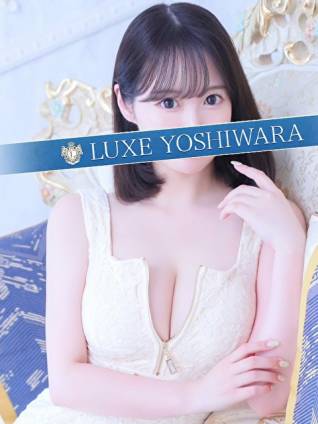 白咲ゆり｜リュクス～LUXE～ 吉原高級店ソープ