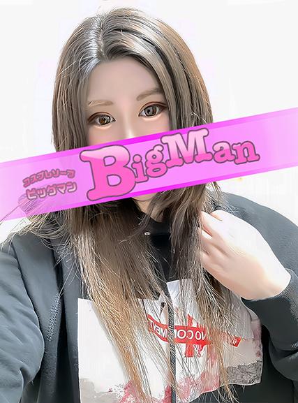 るな | 吉原 ビッグマン (1 / 1)