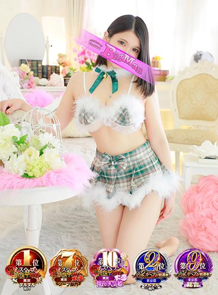 あやの | 吉原 ビッグマン (2 / 8)