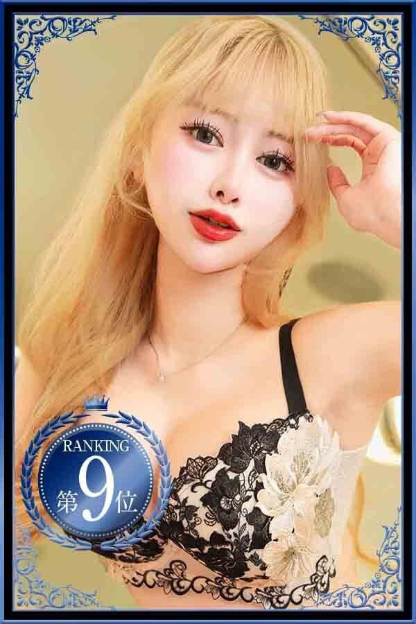 はんな|ヴェルサイユ 吉原高級店ソープ