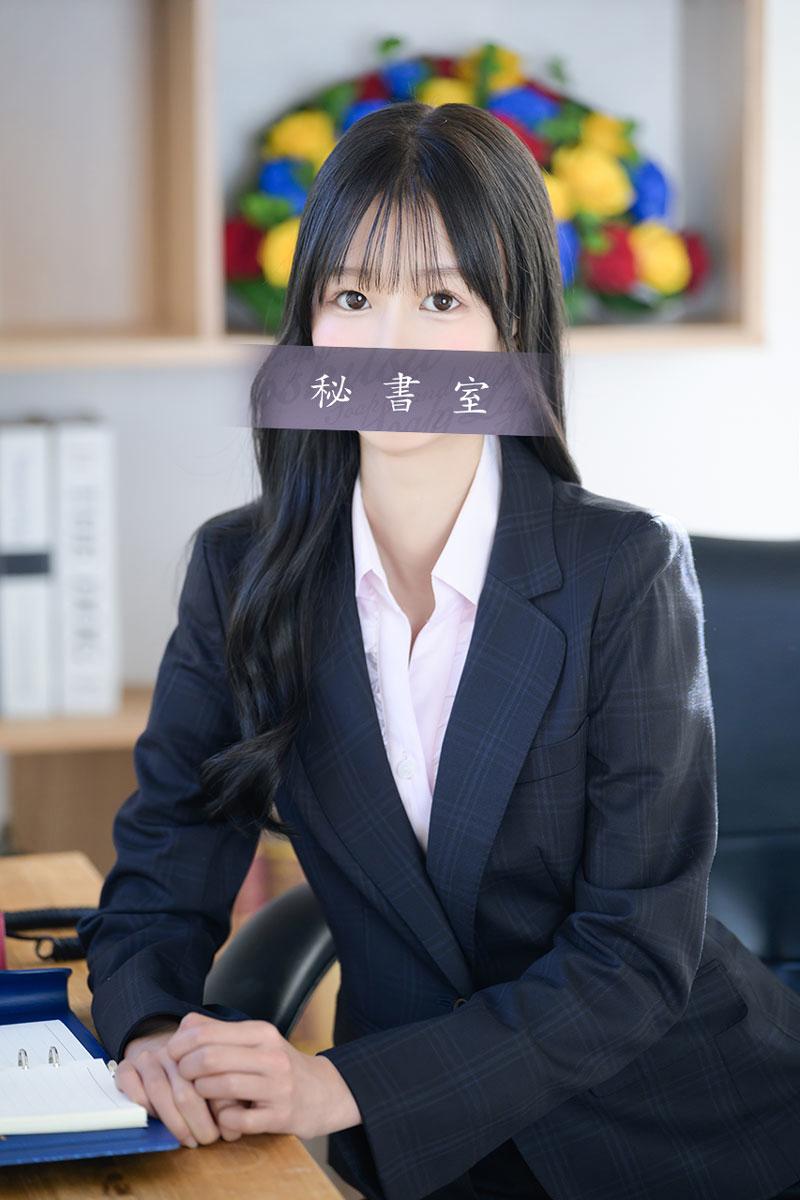 ひなの | 吉原 秘書室 (1 / 5)