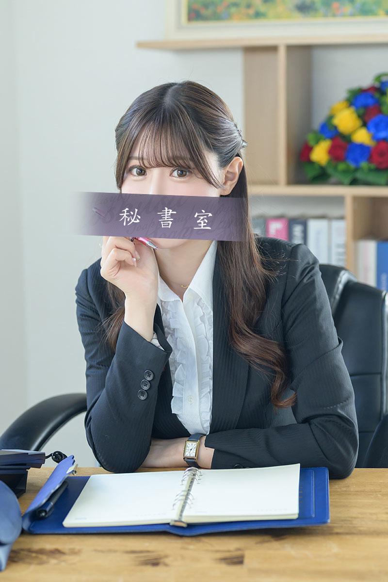 ひまり｜秘書室 吉原高級店ソープ