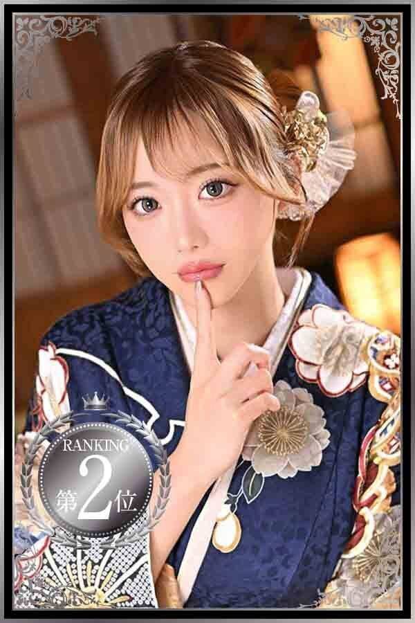 ゆうか|ヴェルサイユ 吉原高級店ソープ