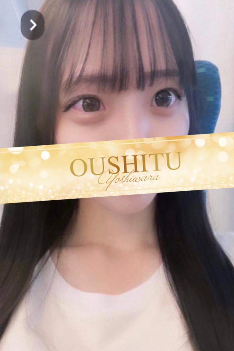 葉月 | 吉原 王室 (11 / 11)