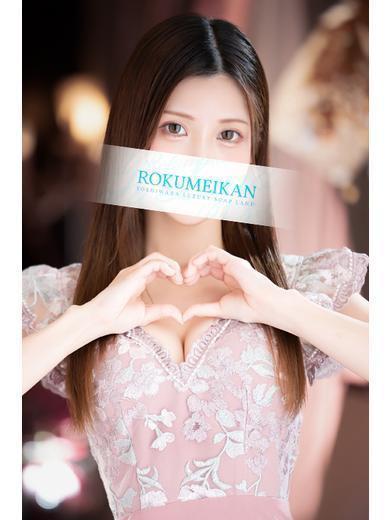 みやび | 吉原 鹿鳴館 (1 / 8)