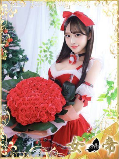 ななせ|女帝 吉原高級店ソープ