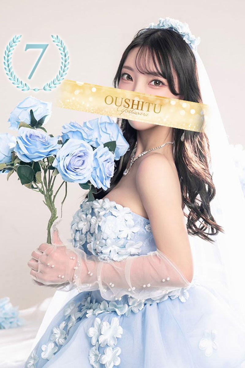 みう | 吉原 王室 (1 / 11)