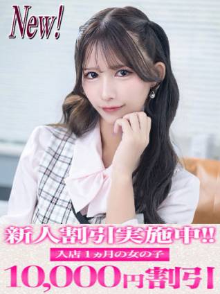 愛麗｜セグレターリオ 吉原高級店ソープ