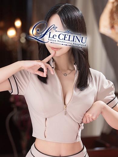 ★九条愛乃 | 吉原 ル・セリーヌ～Le CELINU～ (9 / 10)
