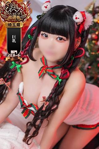 モコ｜ラブ&ピース 吉原格安店ソープ