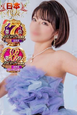 コトリ｜ラブ&ピース 吉原格安店ソープ