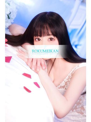 れん｜鹿鳴館 吉原高級店ソープ