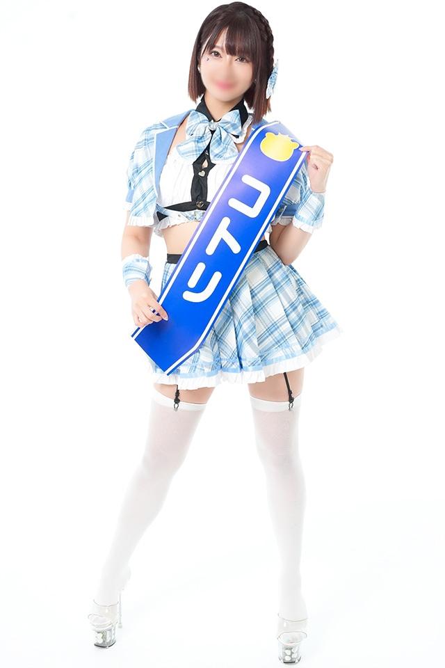 コトリ | 埼玉県・大宮 ラブ&ピース (5 / 8)