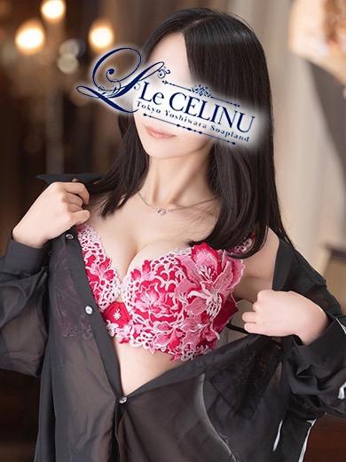 ★九条愛乃 | 吉原 ル・セリーヌ～Le CELINU～ (10 / 10)