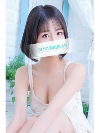 るな｜鹿鳴館 吉原高級店ソープ