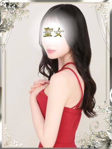 えみり|聖女~マリア~ 吉原高級店ソープ