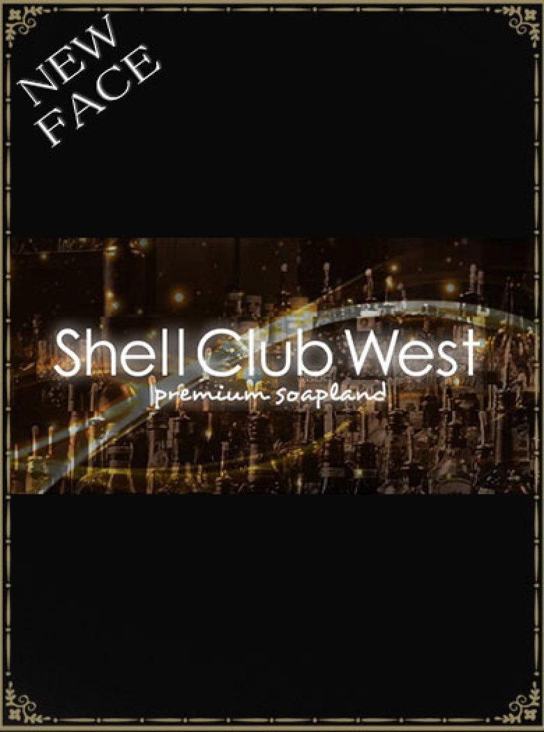 森　みれい | 川崎 シェルクラブ・ウエスト (1 / 1)