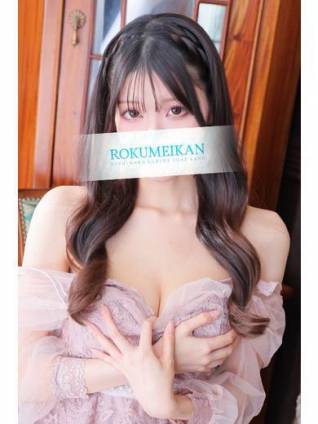 まこと｜鹿鳴館 吉原高級店ソープ