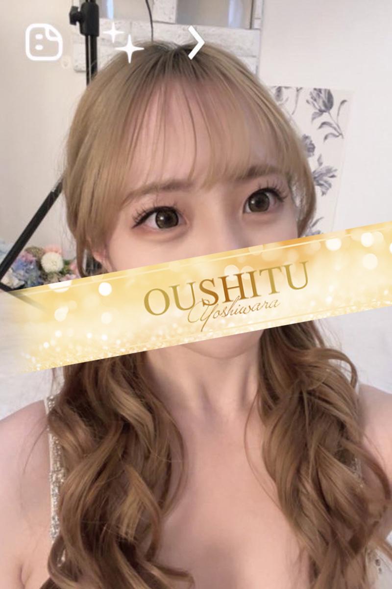 葉月｜王室 吉原高級店ソープ